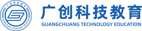 广创科技教育
